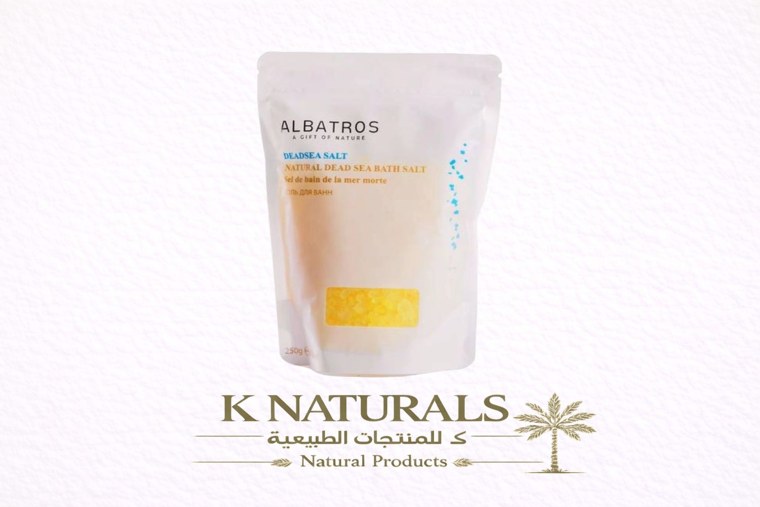أملاح البحر الميت للإستحمام بالليمون