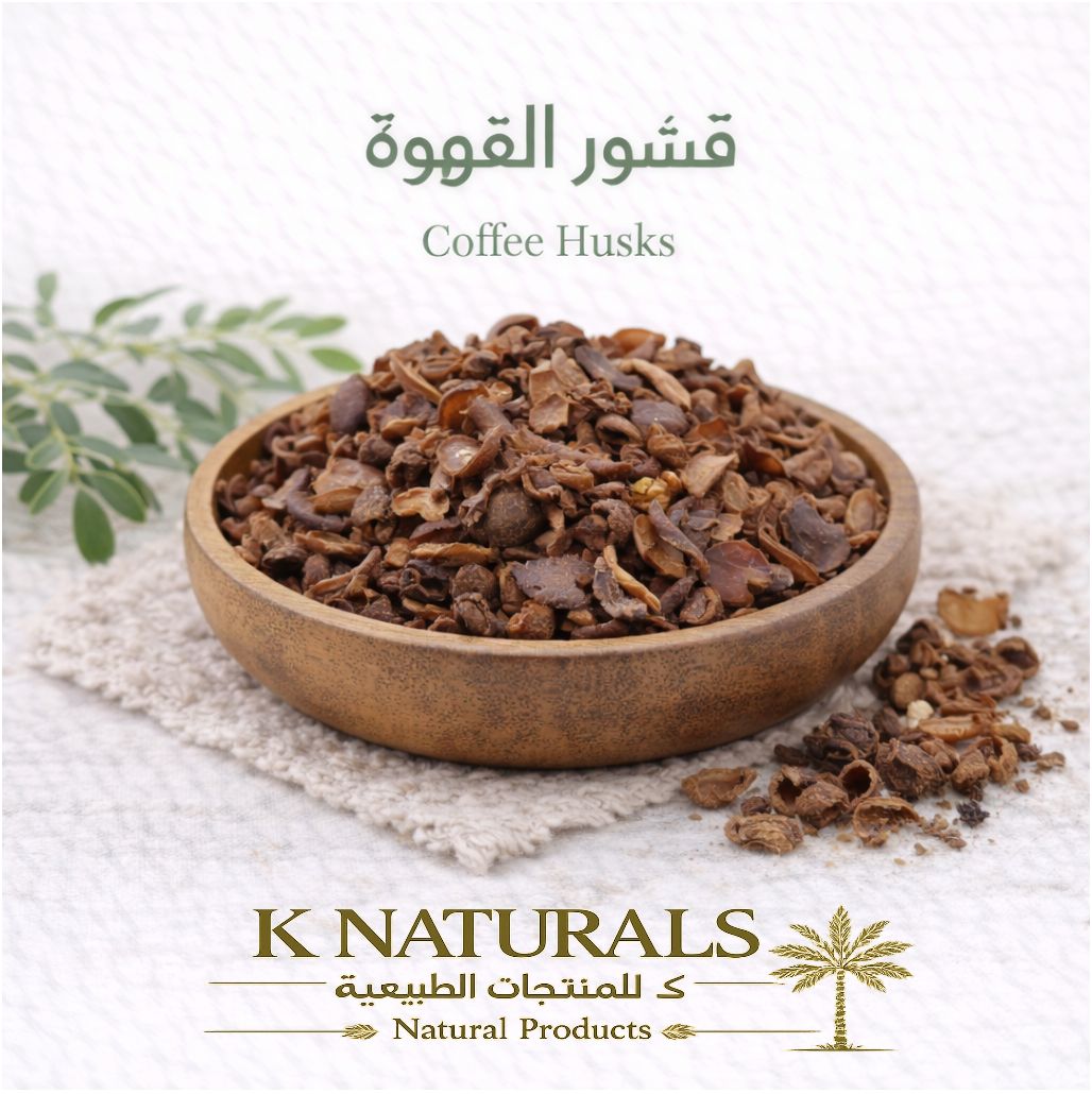 قشور القهوة