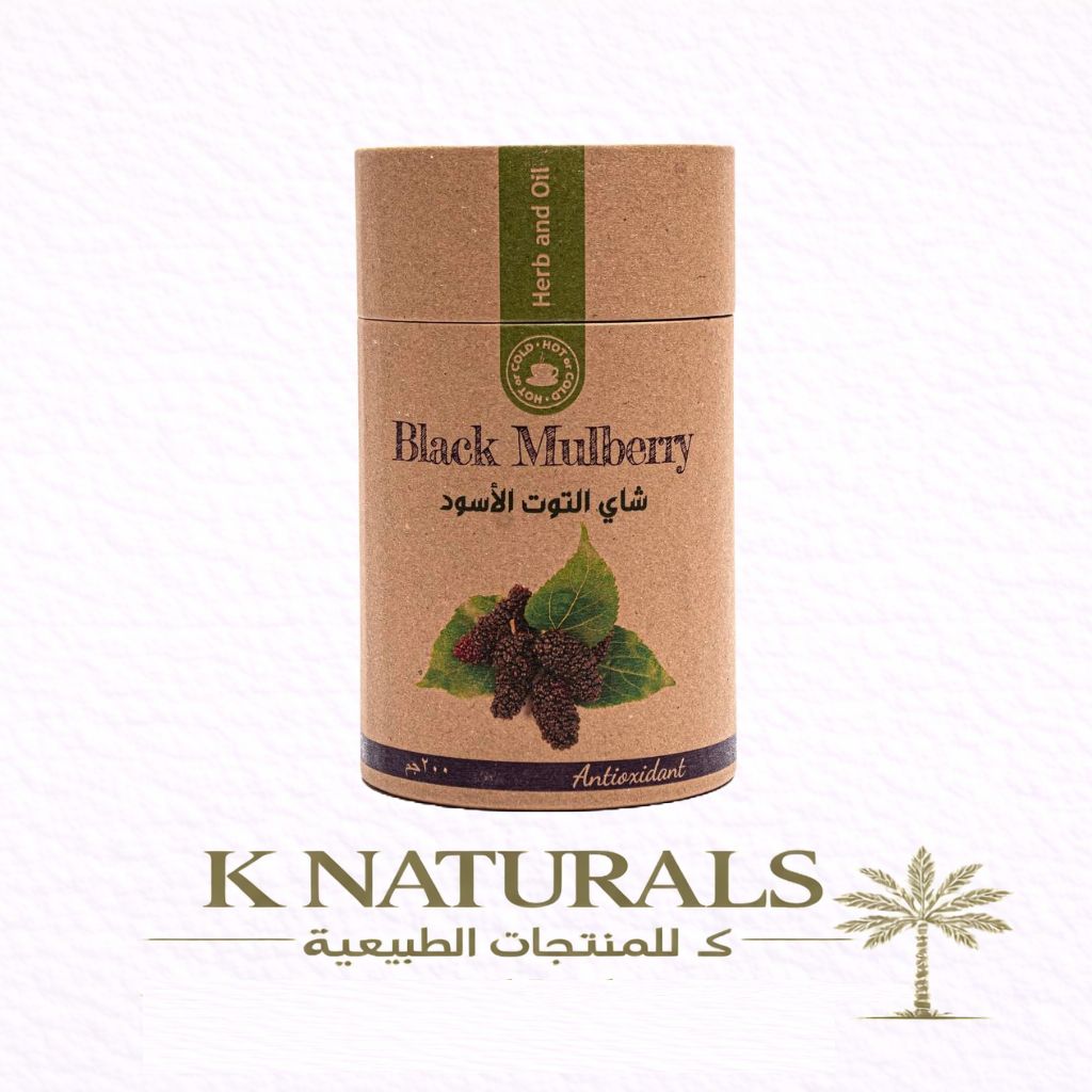 شاي التوت الأسود