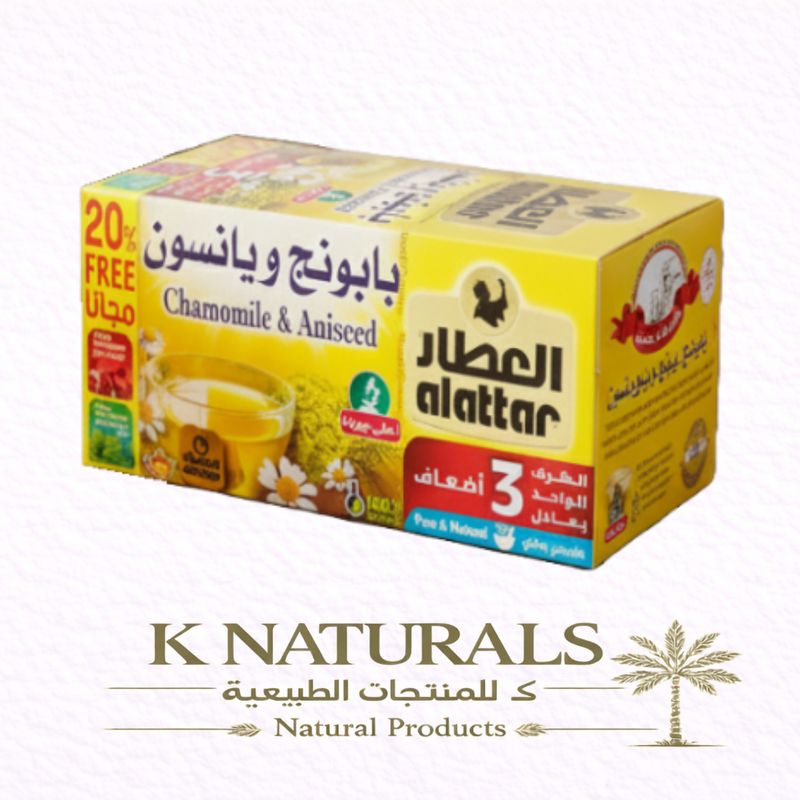 شاي بابونج و يانسون