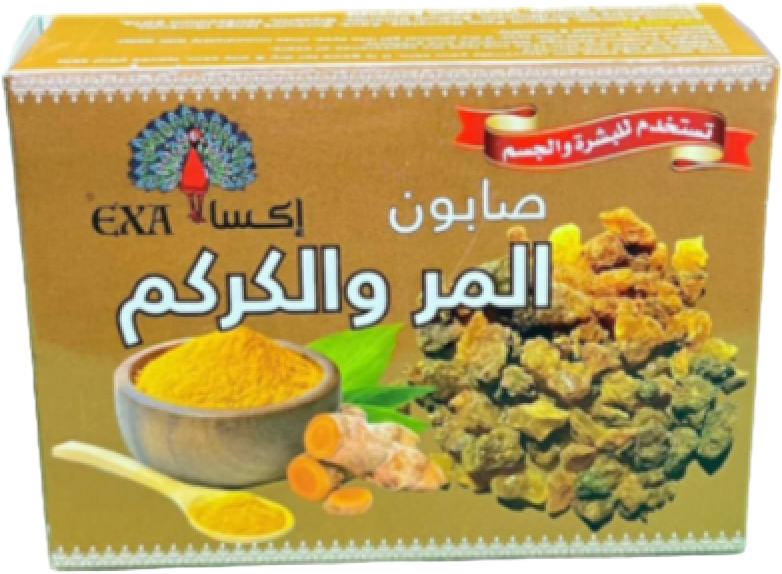صابونة المر و الكركم