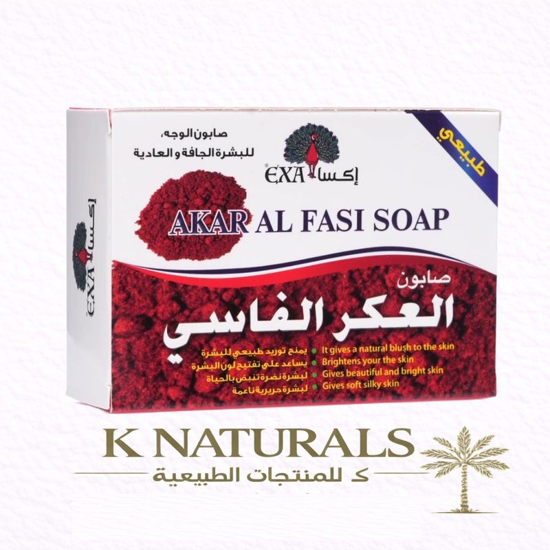 صابونة العكر الفاسي