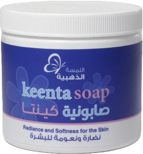 صابونية كينتا اللمسة الذهبية