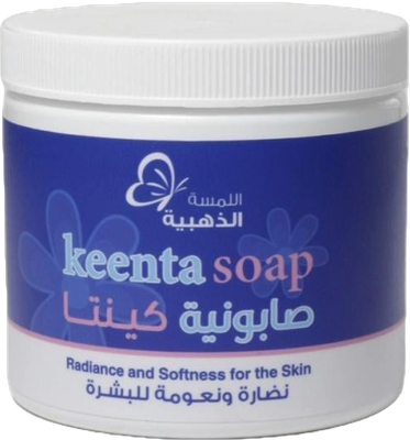 صابونية كينتا اللمسة الذهبية صابونية كينتا اللمسة الذهبية