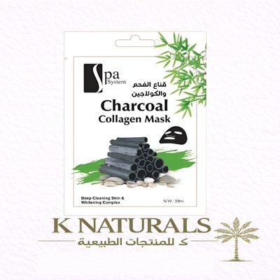 قناع الفحم و الكولاجين سبا سيستم