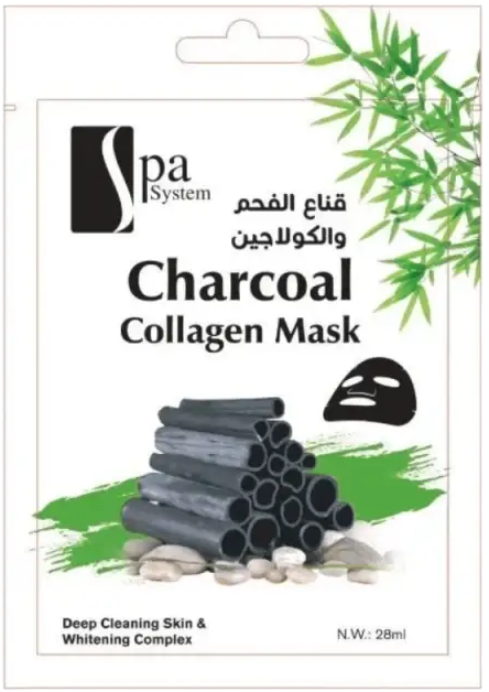 قناع الفحم و الكولاجين سبا سيستم