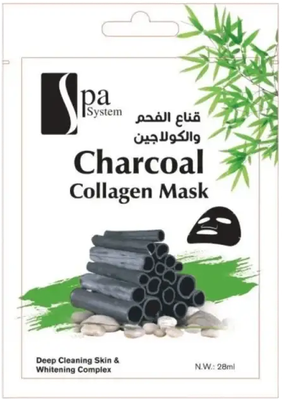 قناع الفحم و الكولاجين سبا سيستم قناع الفحم و الكولاجين سبا سيستم