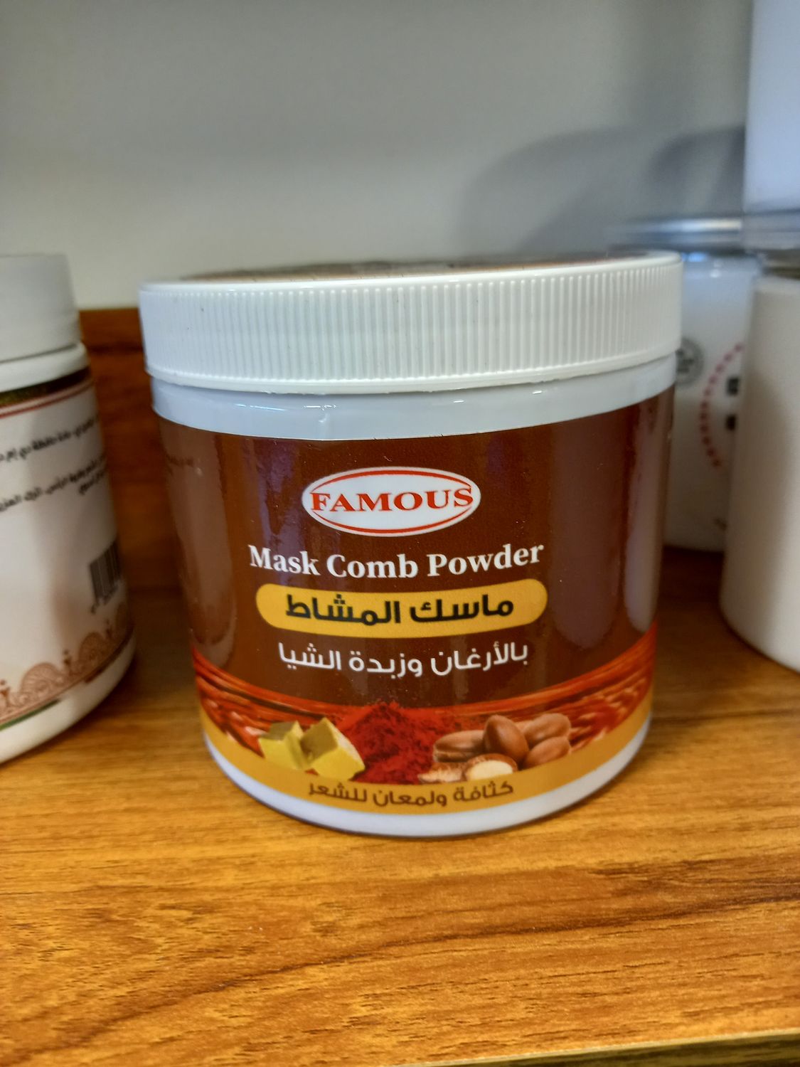 ماسك المشاط الأحمر
