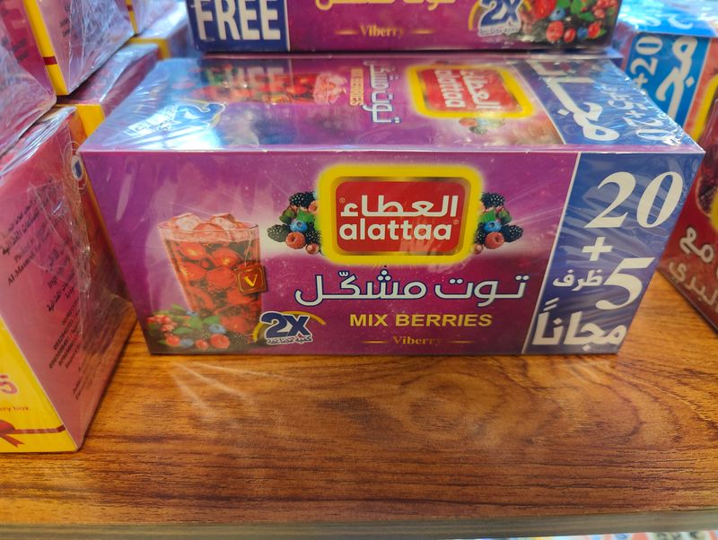 شاي توت مشكل