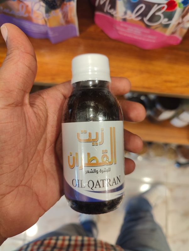 زيت القطران