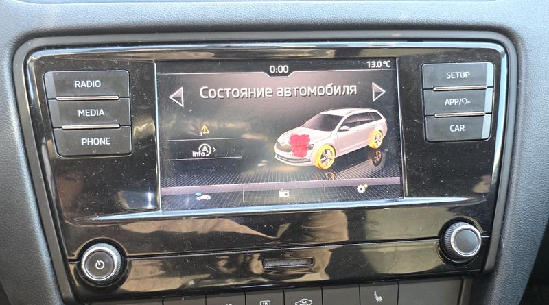 5E0035871D Radio SKODA OCTAVIA III (5E) (2012-2019)