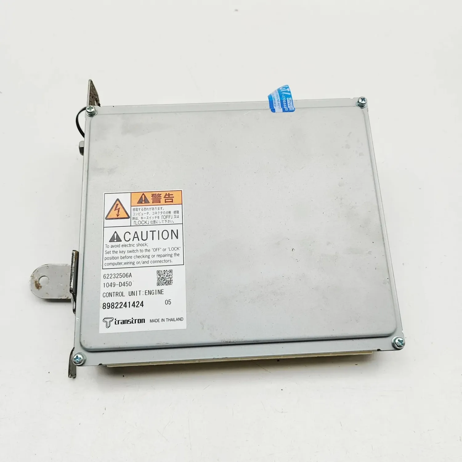 ISUZU D-MAX RT MK2 Engine Control Unit 8982241424 2.5 Diesel 120kW 2017 33782564