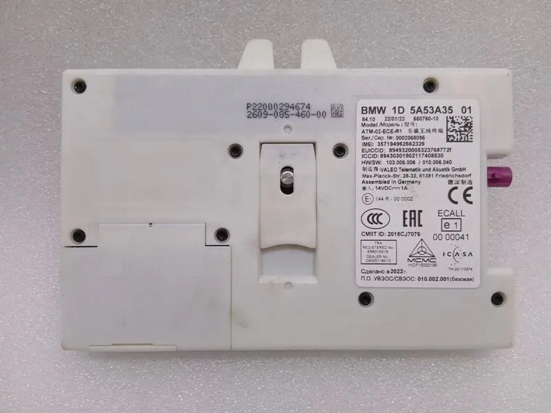 BMW 3 Series M3 G80 G20 Electronic Module 5A53A35 ECU BLUETOOTH