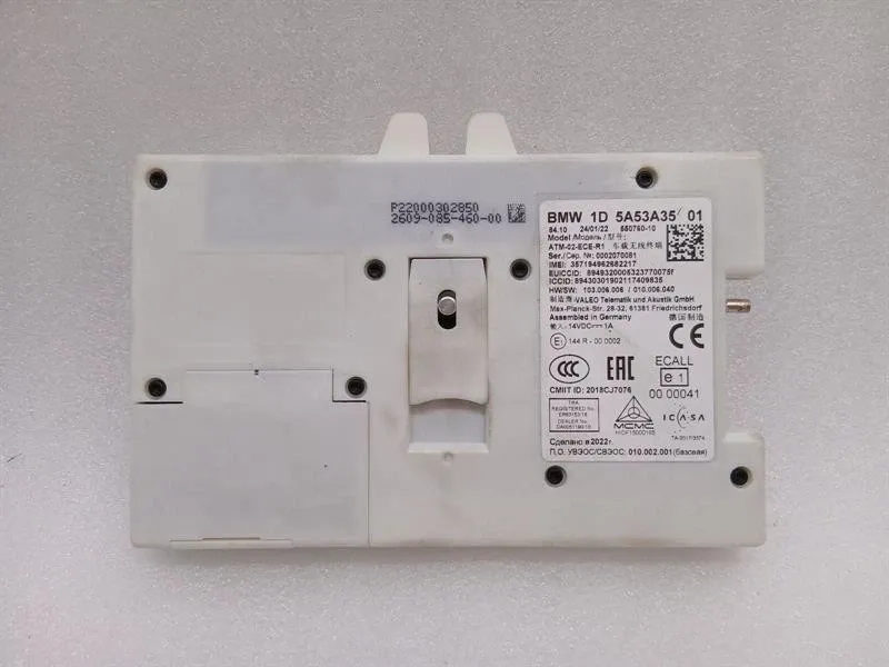 BMW 4 M4 G82 G22 Electronic module 5A53A35 ECU