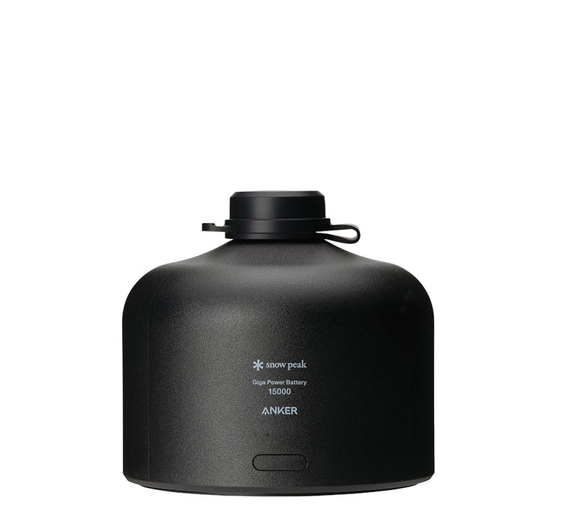 Giga Power Battery 15000