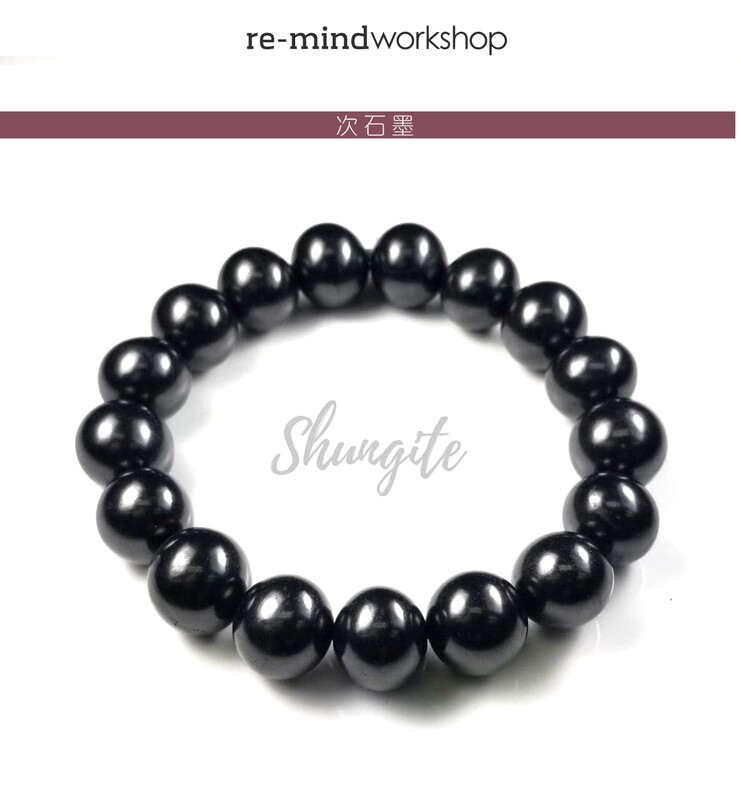 次石墨 Shungite 12mm 手串