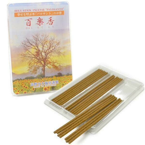 【高野山大師堂】百樂香