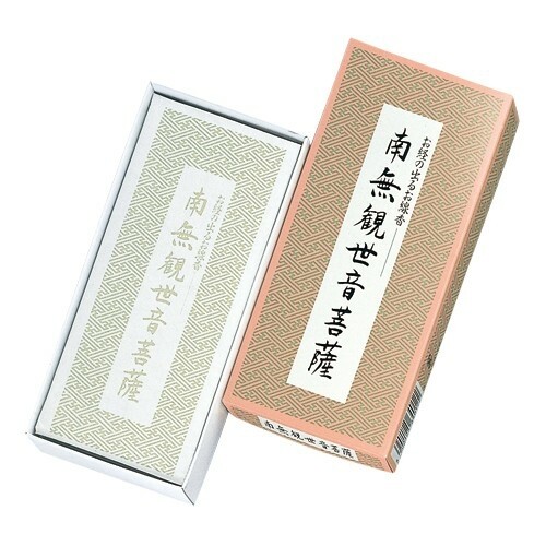 【日本】《南無觀世音菩薩》 顯字香