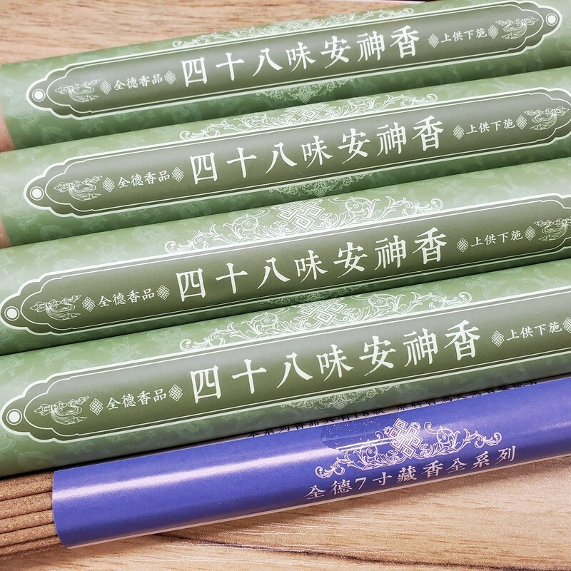 【台灣製】《四十八味安神香​》