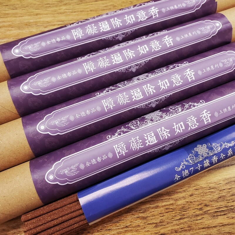 【台灣製】《障礙遍除如意香​》