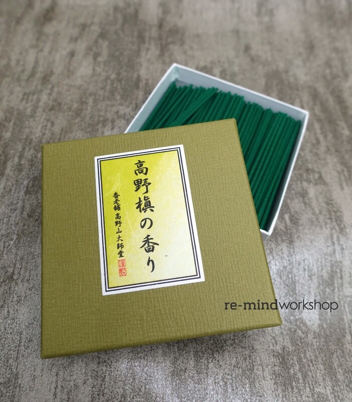 【高野山大師堂】 高野六木霊香 の「高野槙」香 (短線香)