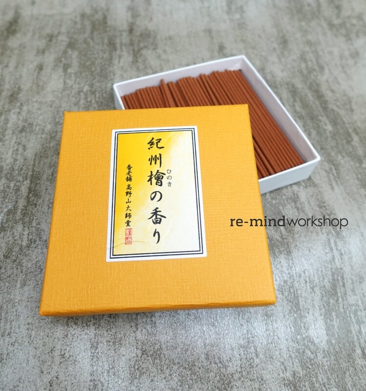 【高野山大師堂】高野六木霊香の「紀州檜」香 (短線香)