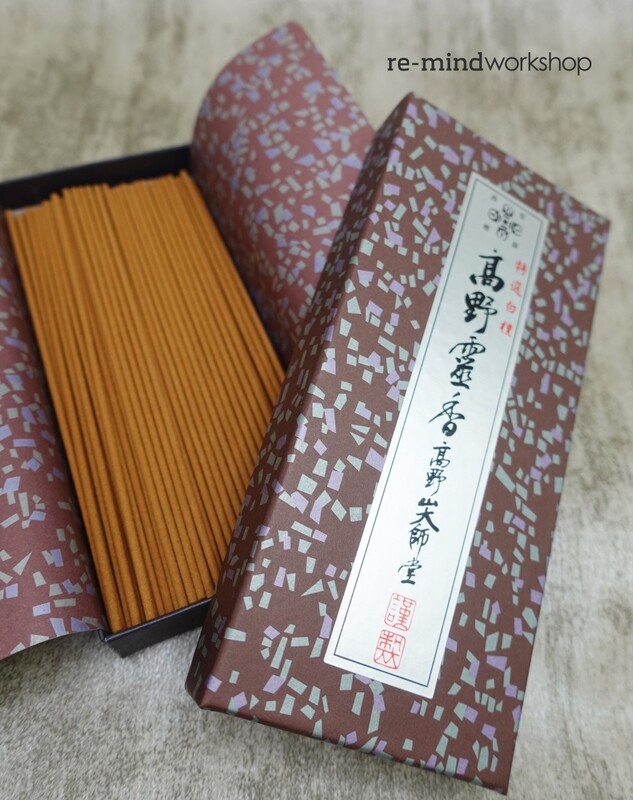 【高野山大師堂】特選白檀高野靈香