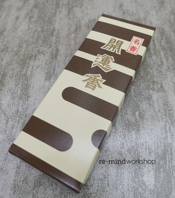 【日本梅榮堂】開運香