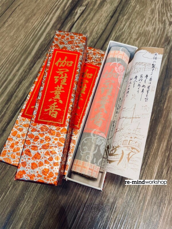 《伽羅薰香》線香