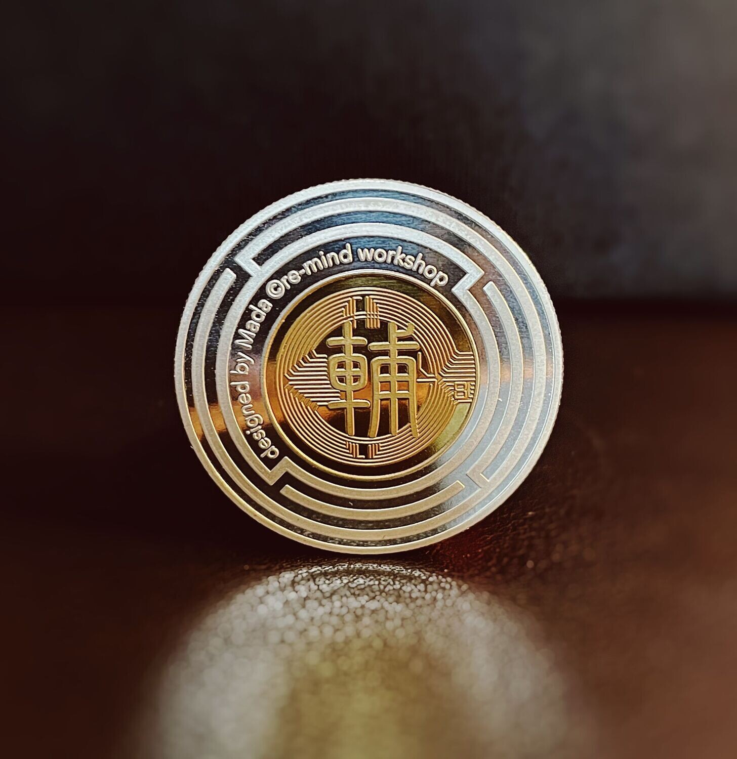 左輔右弼能量幣