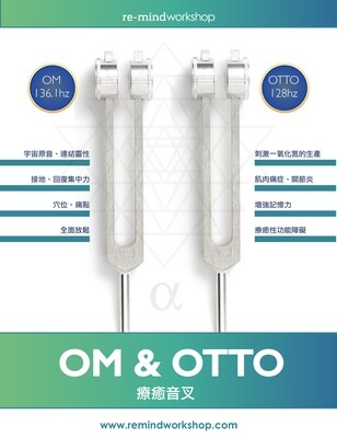 OM &amp; OTTO 療癒音叉課程[10 JAN 2027]