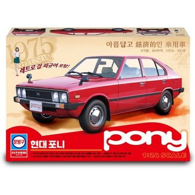 Academy - Hyundai Pony