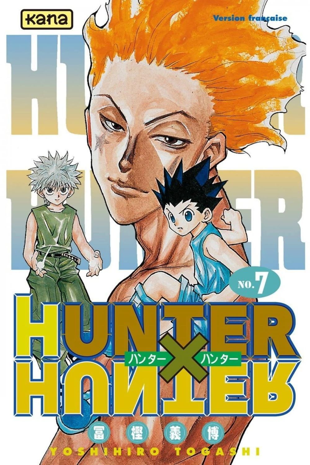 Manga - Hunter X Hunter Tome 07