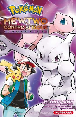 Manga - Pokemon Mewtwo contre-attaque Evolution