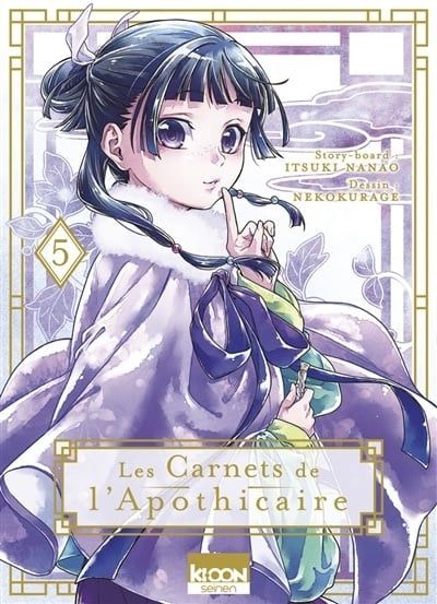 Manga - Les Carnets de l'Apothicaire Tome 05