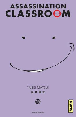 Manga - Assassination Classroom Tome 15