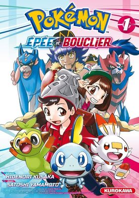Manga - Pokemon Épée et Bouclier Tome 01