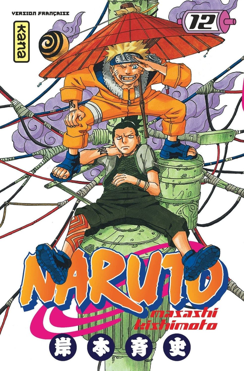 Manga - Naruto Tome 12