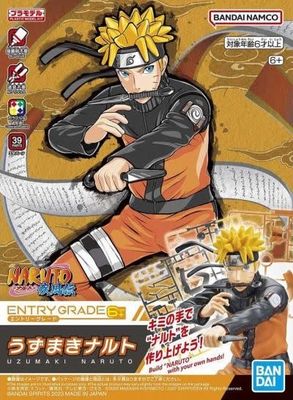 Bandai - Entry Grade - Naruto Uzumaki