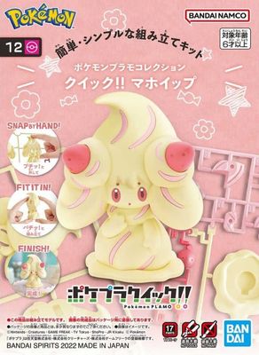 Bandai Namco Pokémon Alcremie/Charmilly