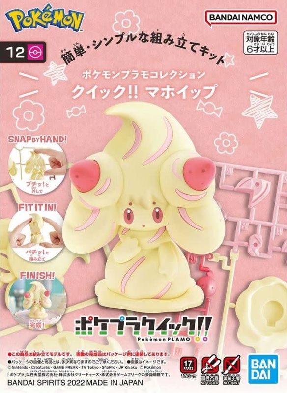 Bandai Namco Pokémon Alcremie/Charmilly