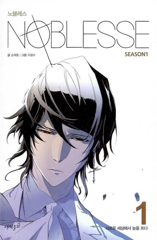 Manga - Noblesse Tome 01