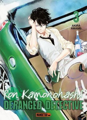 Manga - Ron Komonohashi - Deranged Detective Tome 03