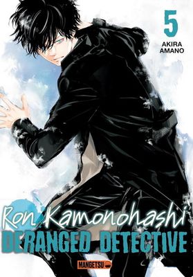 Manga - Ron Komonohashi - Deranged Detective Tome 05