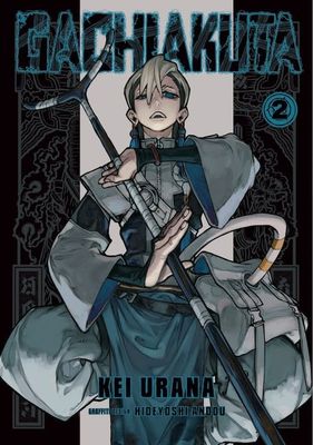 Manga - Gachiakuta Tome 02
