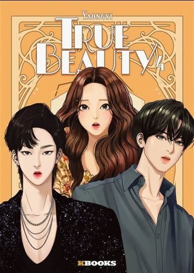 Manga - True Beauty Tome 04