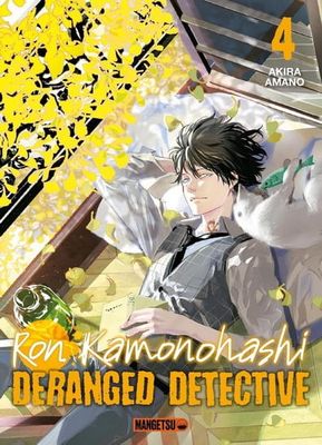 Manga - Ron Komonohashi - Deranged Detective Tome 04