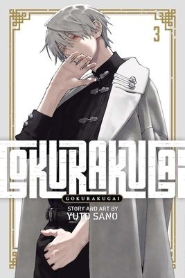Manga - Gokurakugai Tome 03