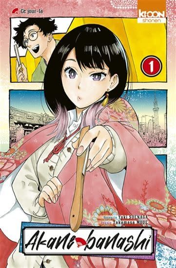 *****Manga - Akane-banashi Tome 01