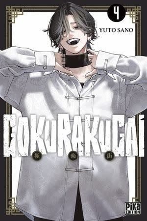 Manga - Gokurakugai Tome 04